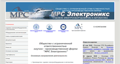 Desktop Screenshot of mrs-e.ru